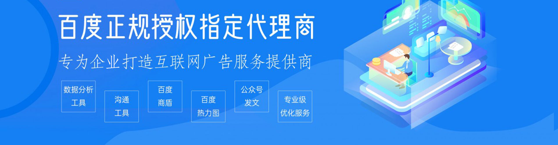 寿阳百度竞价包年