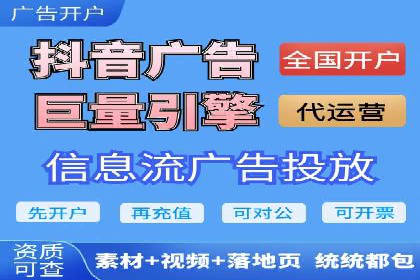 科技公司如何通过SEM推广实现快速增长